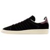 Campus Slip Resistant Abrasion Resistant Low Top Skateboard Shoes Men's Black G15795