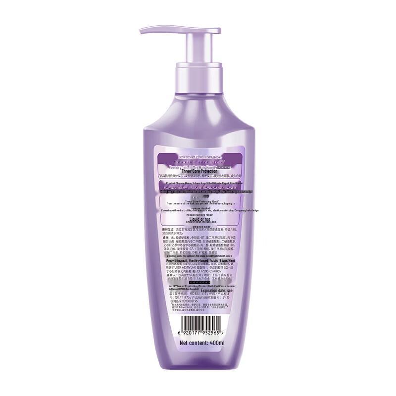 Schwarzkopf Resilience Repair Conditioner