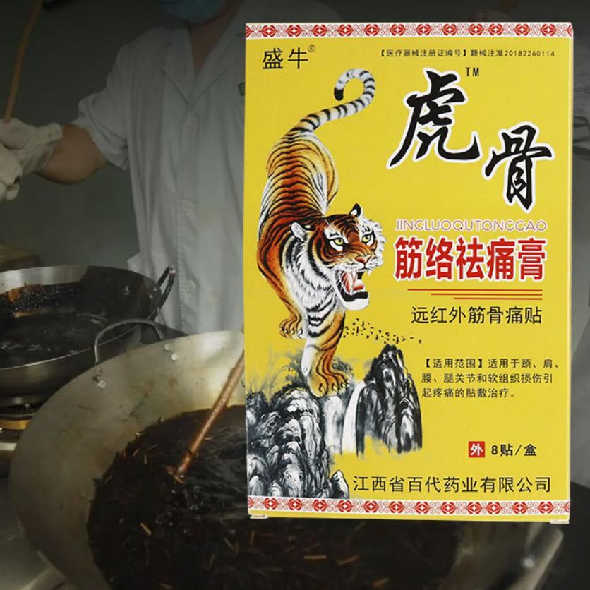 Tiger Joint Pain Relief Patches Lumbar Discomfort Relief Stickers Self-heating Joint Knee Patches Shoulder Neck Muscle Pain Treatment Care