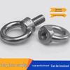 Stainless Steel Marine Lifting Eye Nut Screw - Ring-Shaped Eyebolt/Eyenut