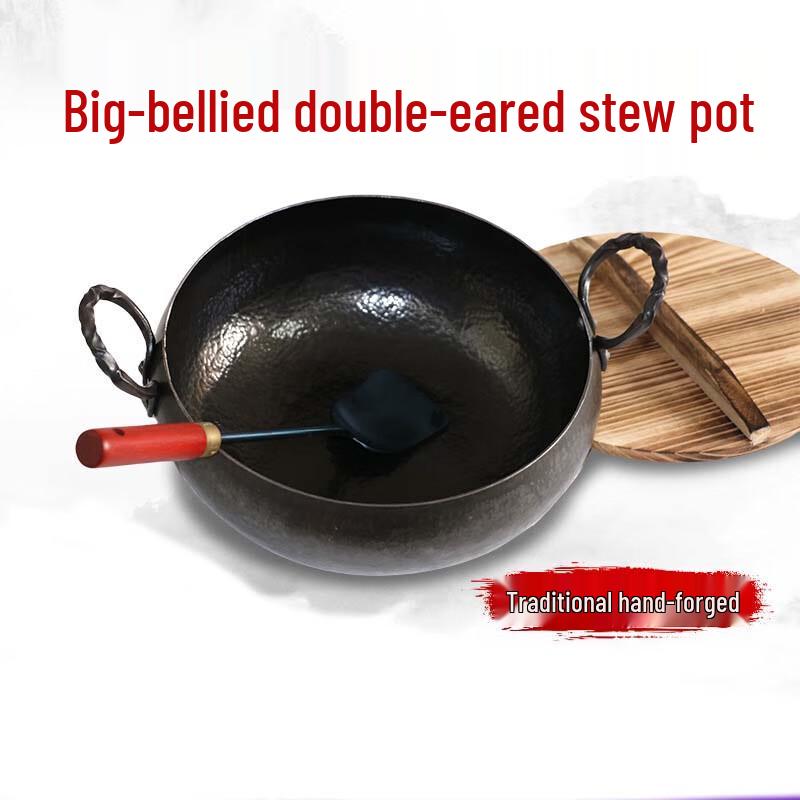 Hand-Beaten Fine Iron Double-Handle Stew Pot