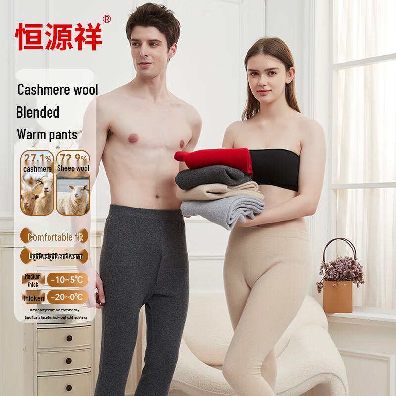 

Caiyang Hengyuanxiang Шерстяные Кашемировые Термобрюки 185