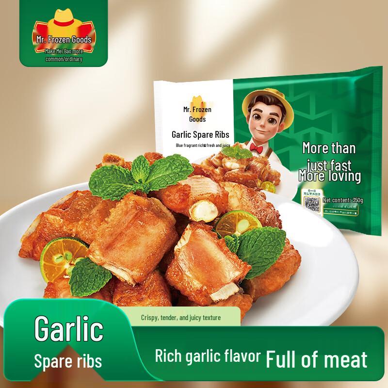 Mr. Anjing Frozen Prepared Dishes