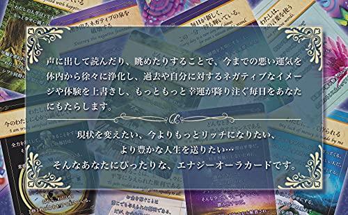 Ultimate Track [Authentic Japanese Product] ULTIMATE FORTUNE POWER Oracle Cards for Beginners, Standard Size 88mm x 126mm