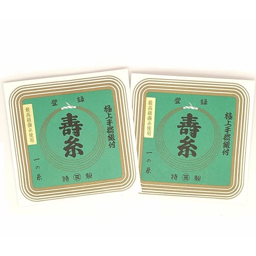 First Thread Silk Thread for Shamisen (15-1) - Set of 2 Bags (1 Thread per Bag) - Marusan Hashimoto, Kotobukiito Premium Quality
