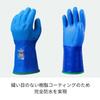 Showaglove 282 Temres Cold Weather Size 1 Pair No. Gloves, Blue, L,