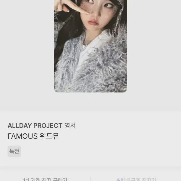 

Oldef Youngseo Photocard