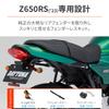 Daytona Z650RS LED fender removal kit LED license lamp reflector included Compliant with new safety standards 32122 (23) &