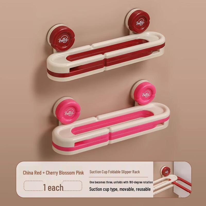 

LISM Punch-Free Bathroom Slipper Rack