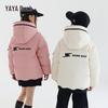 Duck Duck Kids' Winter Down Jacket