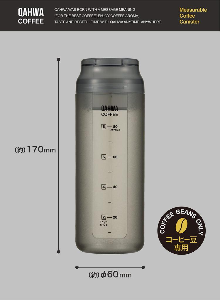 CB JAPAN Coffee Canister [Made In Japan] with Scale for Measuring Coffee Beans QAHWA Black