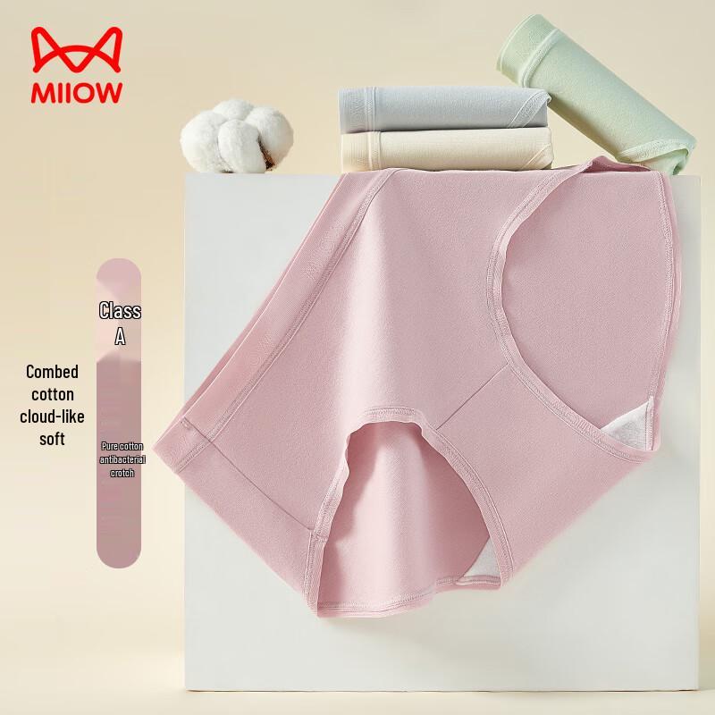 Maoren Women's Pure Cotton Sports Briefs 4-Pack