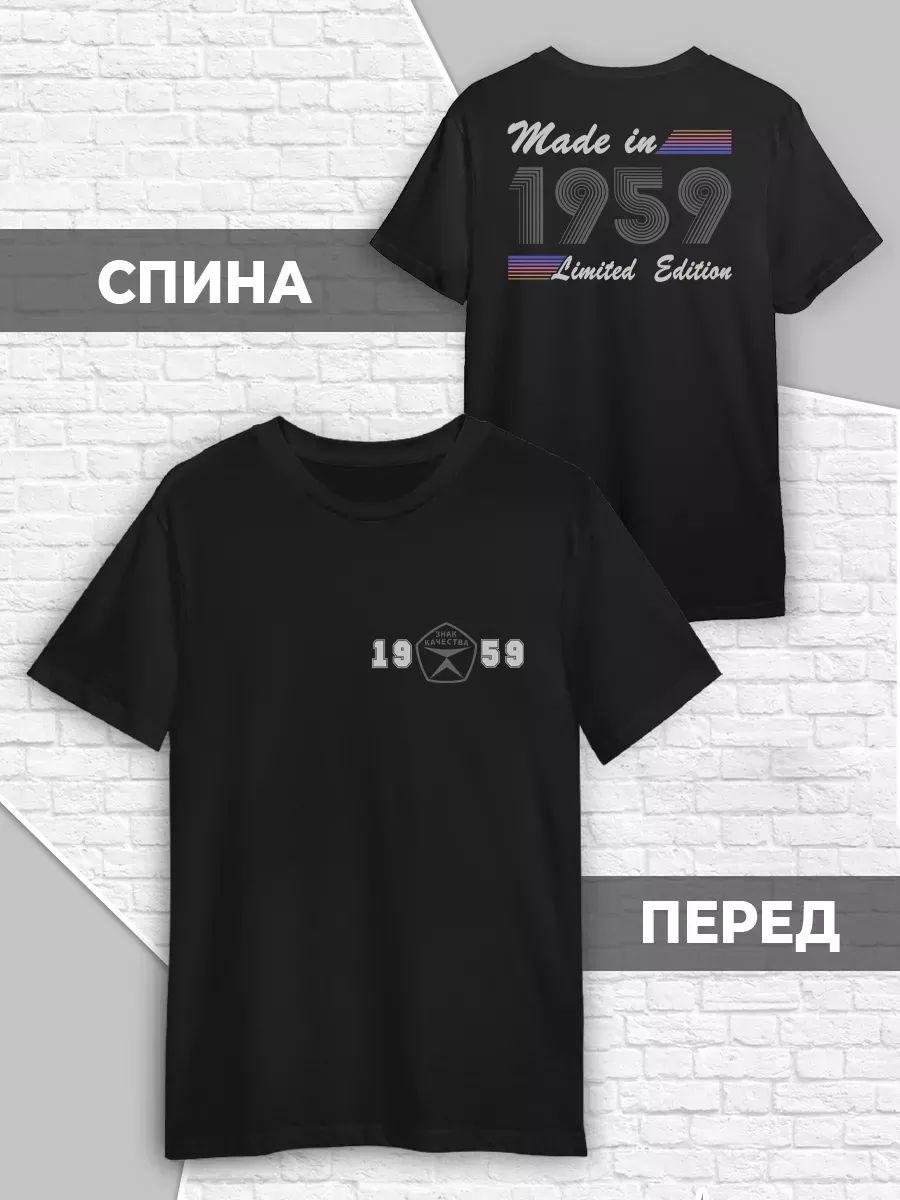 1959 Birth Year vintage retro T-shirt 4XL