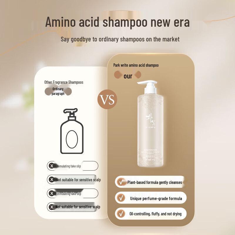 Amino Acid Anti-Dandruff Oil Control Shampoo