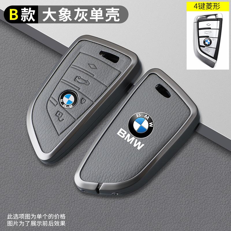 BBKX7 Car Remote Protection Cover Bag Keychain Holder for BMW X1 X3 X4 F15 X6 G30 7 Series G11 F48 F39 520 525 G20 G05 G11 G32 Sticker