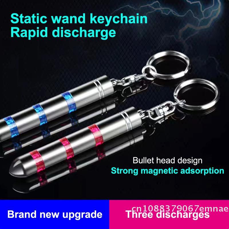Car Anti-static Keychain Electrostatic Discharger Static Rod Keyring for Touching of Static Sensitive Equipment Car Accessories