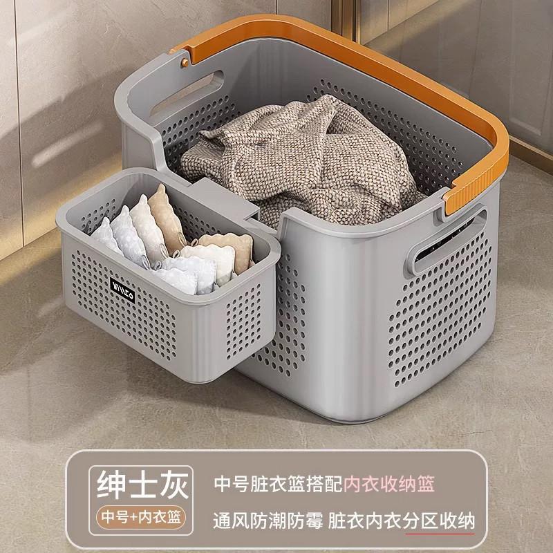 Dirty basket Household dirty clothes storage basket Dirty clothes basket Bathroom laundry basket Toilet clothes artifact storage basket