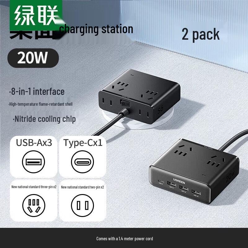 UGREEN 20W GaN Desktop Charging Station with 4 AC Outlets & 4 USB Ports