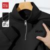 Hodo Youth Street Style Zipper Hoodie