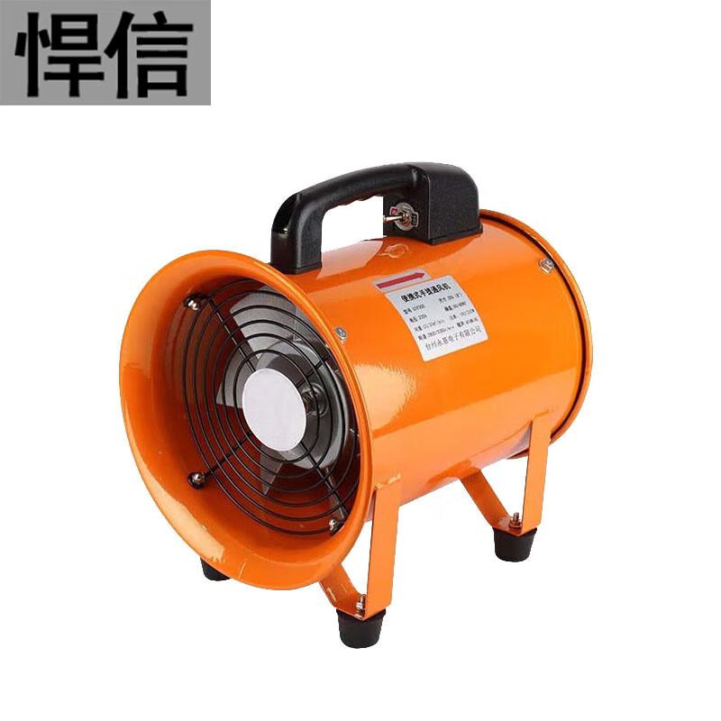 Hanxin Portable Axial Flow Blower Fan