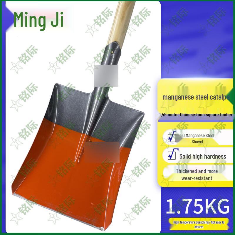 Mingji 1.2m Manganese Steel Shovel
