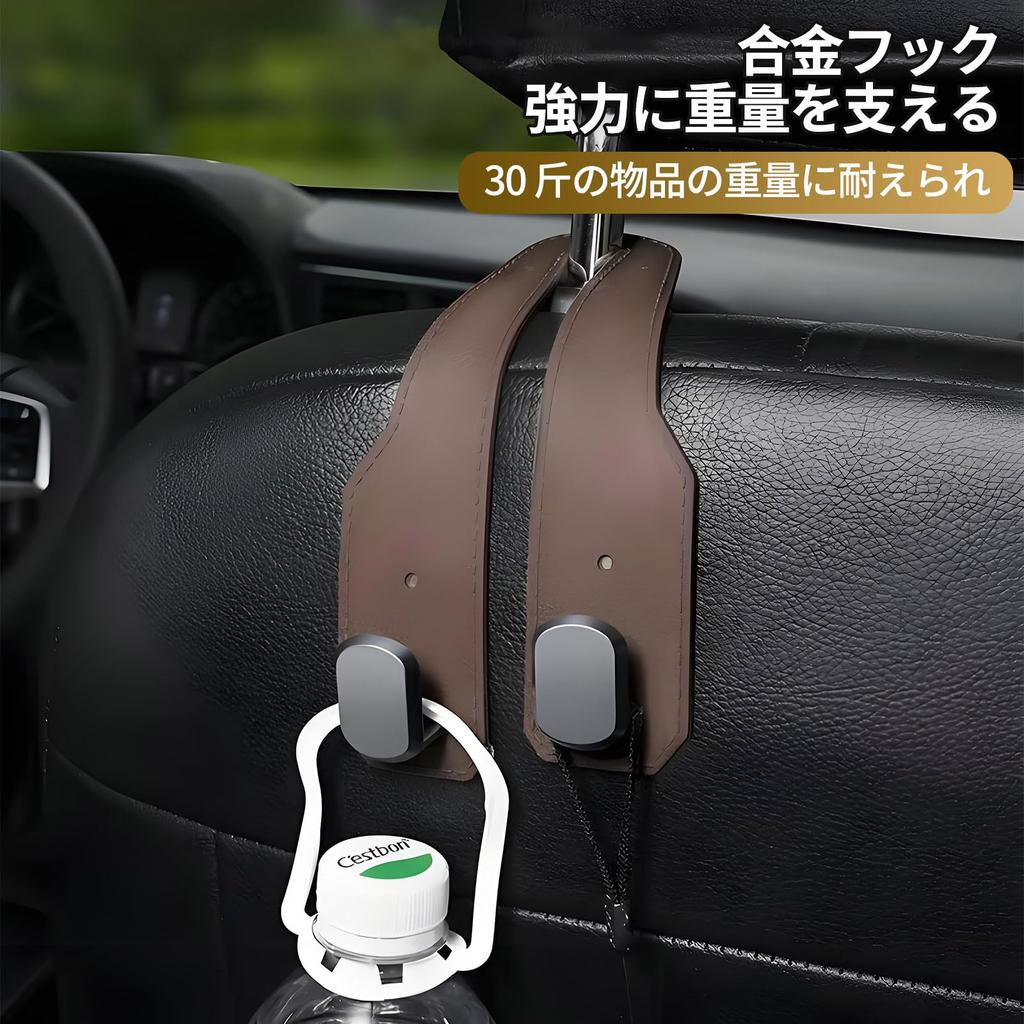 MYJYG Car Headrest Double Upgraded Hidden Made of and Easy Compatible with Front and Rear Bag Interior Accessories Hooks, Type, Design, Suede,