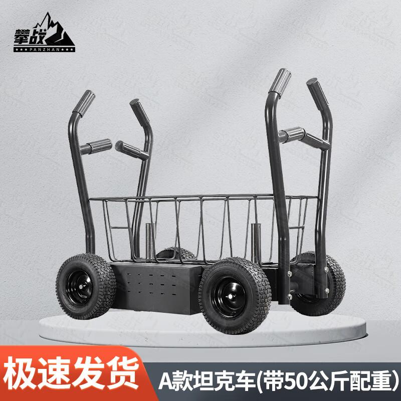 Panzhan Heavy-Duty Fitness Training Sled
