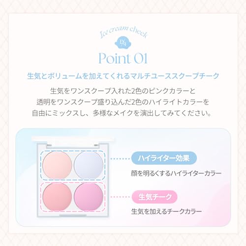 Official Daisyk Blending Mood Cheek Blending Mood Cheek/Blusher Palette/4-Color Blusher/Warm Tones/Cool Tones/Cheek Palette (11 Cream Soda)