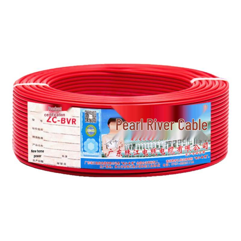 Zhujiang Cable ZC-BVR National Standard Flame Retardant Flexible Household Wire