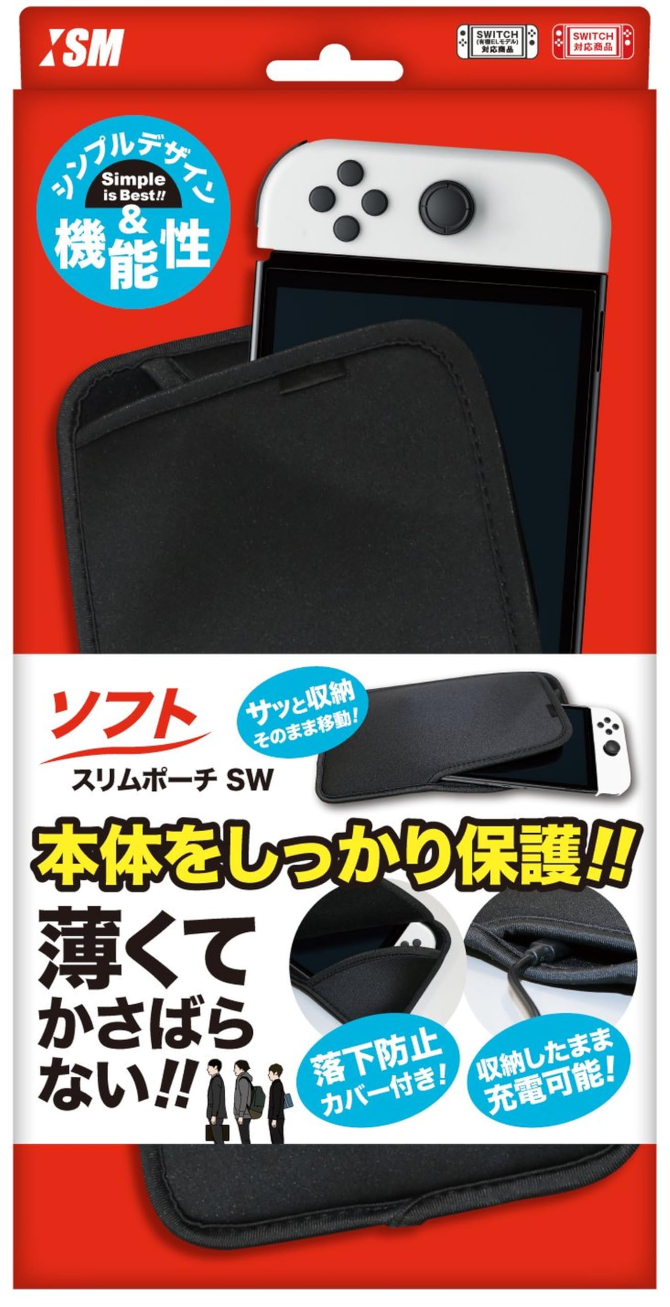 

совместимый мягкий чехол Slim Pouch SW Switch [японский производитель] Switch/Switch (органический EL) Мягкий (черный) - чёрный