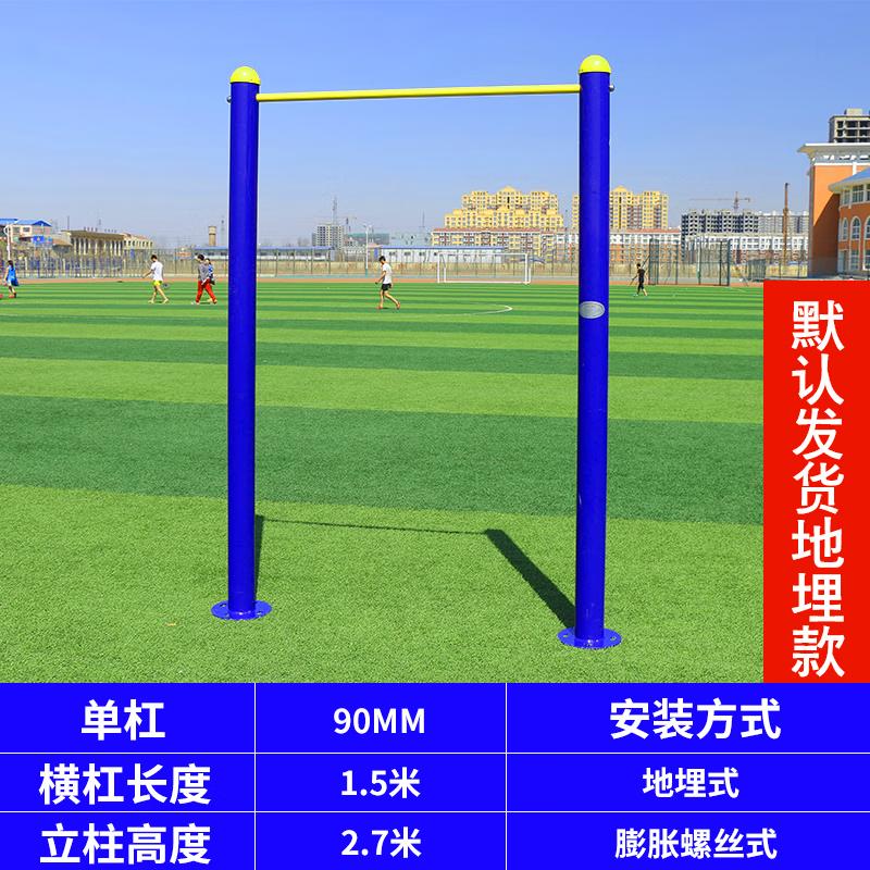 Cang Lang Ya Outdoor Strength Training Equipment