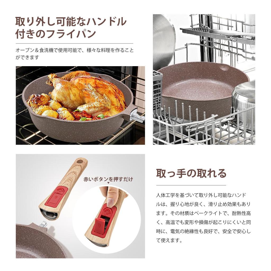 RANXINGST Frying Pan Pot Compatible with IH Gas with Ceramic Coating Removable Frying Pan with Oven Dishwasher Silicone Spatula Brown 8-piece Set, &