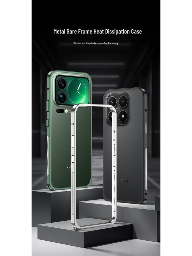 Xiaomi 17 Pro Max Snap-On Metal Heat Dissipation Phone Case