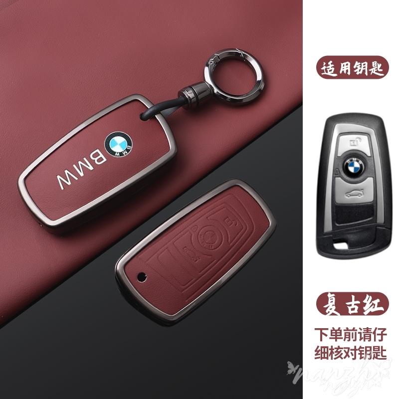 Car Key Remote Control Case Covers For Bmw F20 F30 F31 F34 F10 F11 F25 I3 M3 M4 F15 F16 3 5 Series GT Car-Styling Keychain AE2