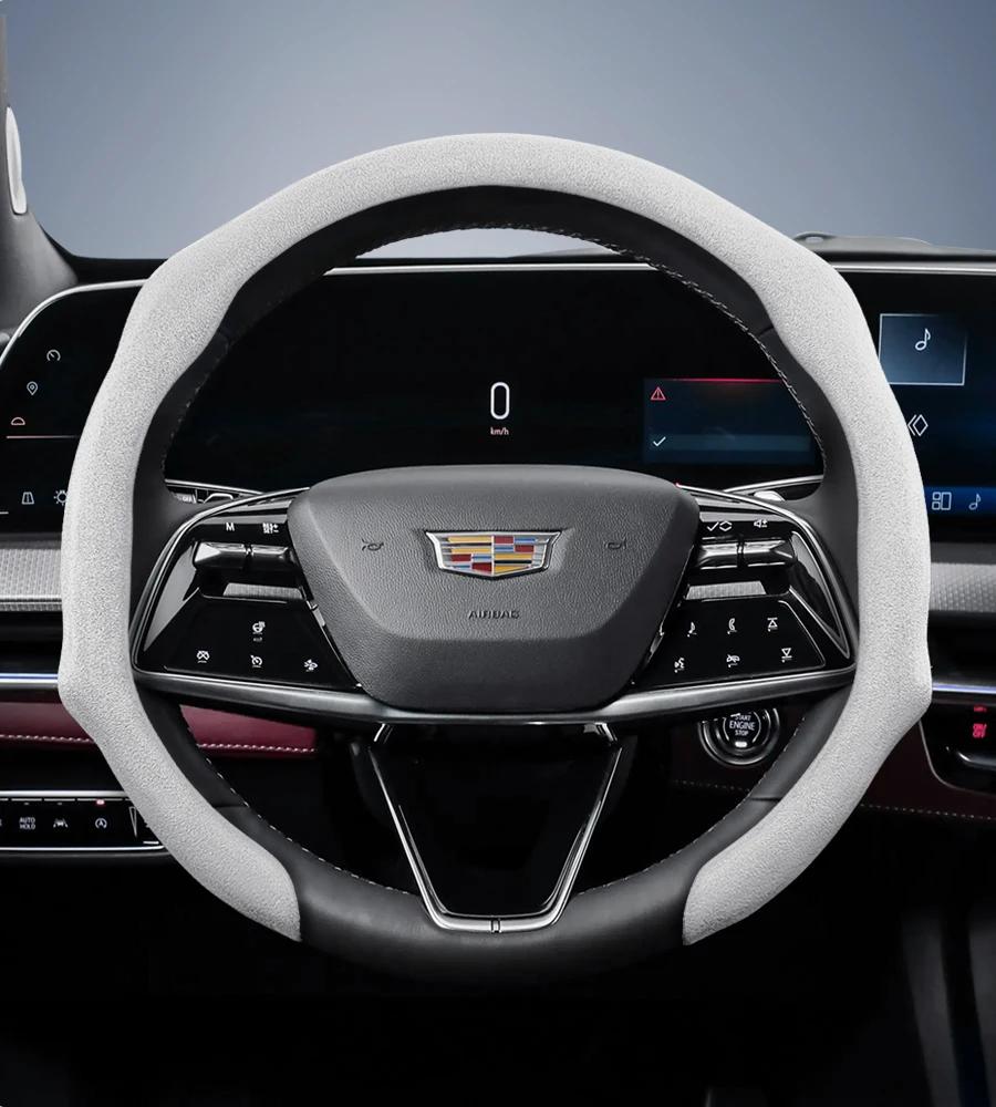 Suitable for Cadillac Premium Suede Snap-On Steering Wheel Cover Anti-Slip Durable Car Accessories  Carbon Interior