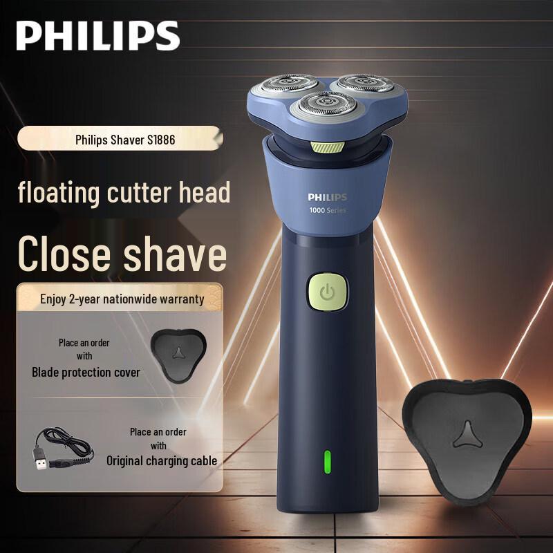 Philips S1213 Men's Waterproof Electric Shaver - Upgraded Version