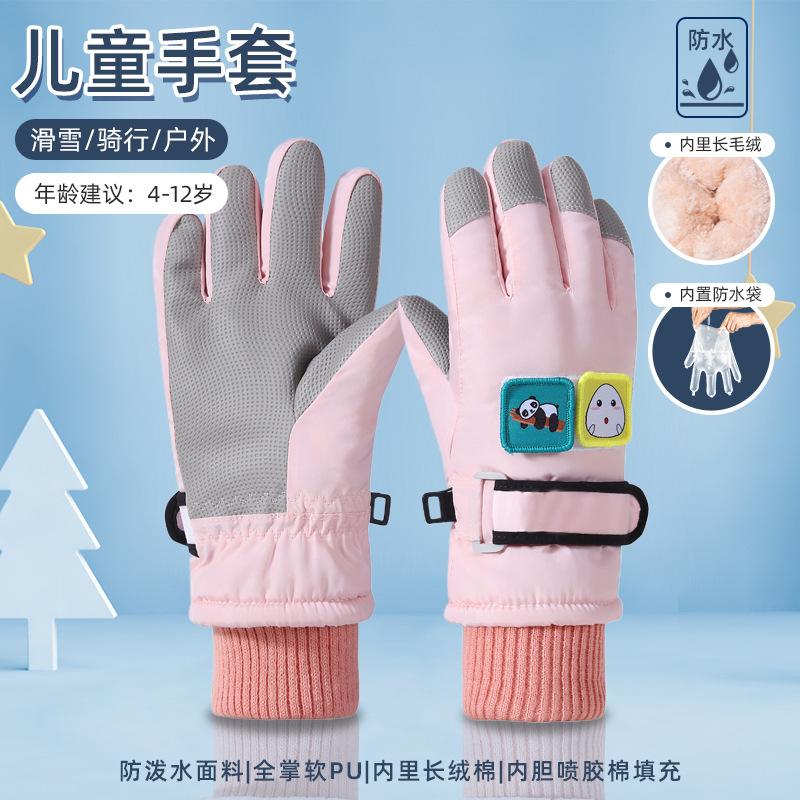 Kids Ski Gloves, Breathable Waterproof Kids Gloves Winter, Cold Weather Warm Snow Gloves for Cold Weather Outdoor Child Boys Girls