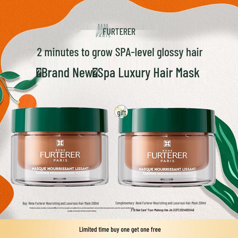 Rene Furterer Ylang-Ylang Nourishing Hair Mask