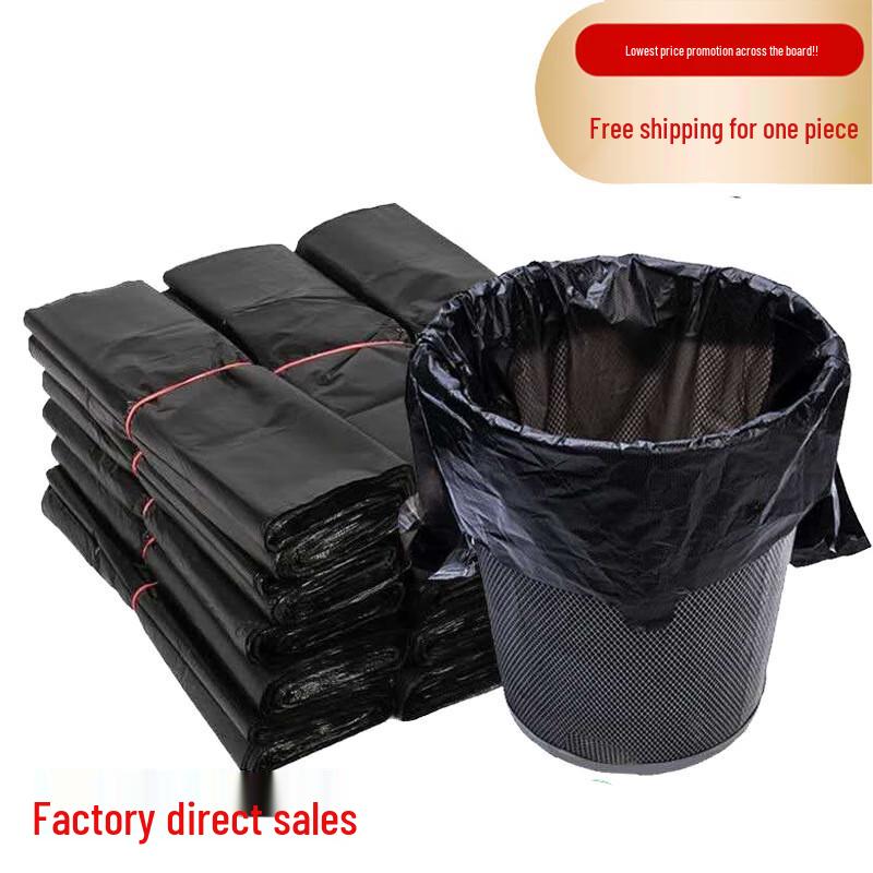 Jiemengzhe Bulk Thickened Garbage Bags