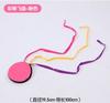 Kindergarten Ribbon Soft Outdoor Sports Equipment For Children Parent-Child Toys Sensory Training Equipment