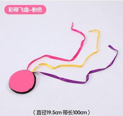 Kindergarten Ribbon Soft Outdoor Sports Equipment For Children Parent-Child Toys Sensory Training Equipment
