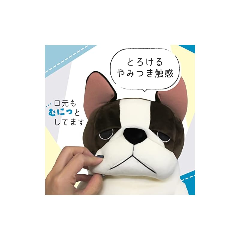 Shinada Global Mochi Series Mochiburu Black (XL) 35 x 35 x 50cm Plush Bulldog Animal MOBU-0880B