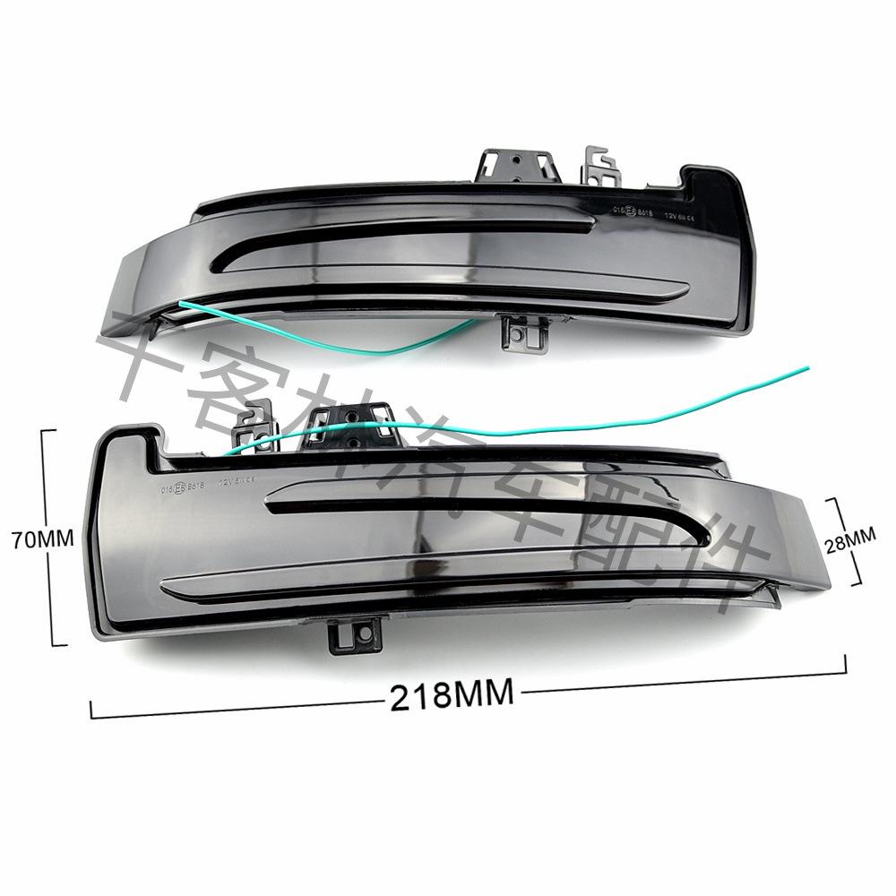 Flowing LED Rearview Mirror Turn Signal for Mercedes-Benz W176 W246 W204 W212