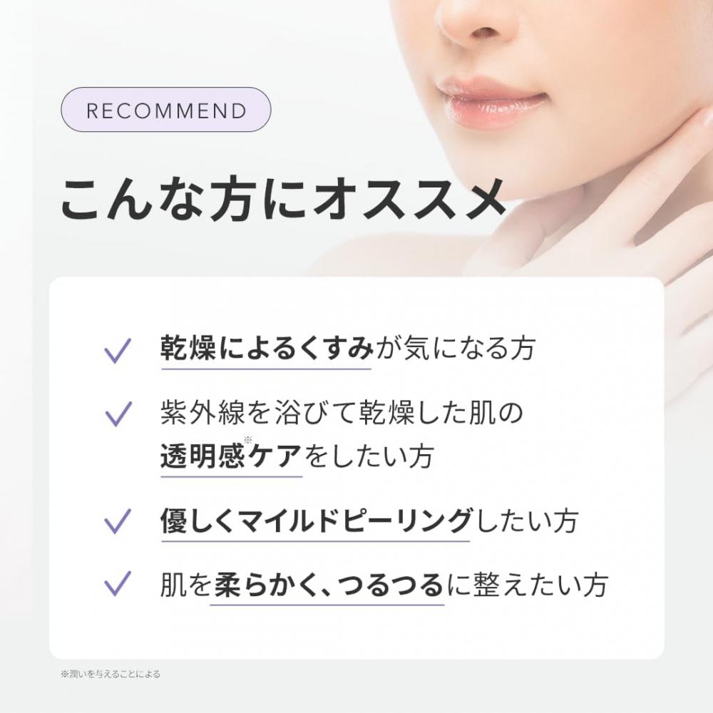 Perfekt One Focus VC Lade Weiße Maske PDRN Glutathion Vitamin Feuchtigkeitsspendend 02