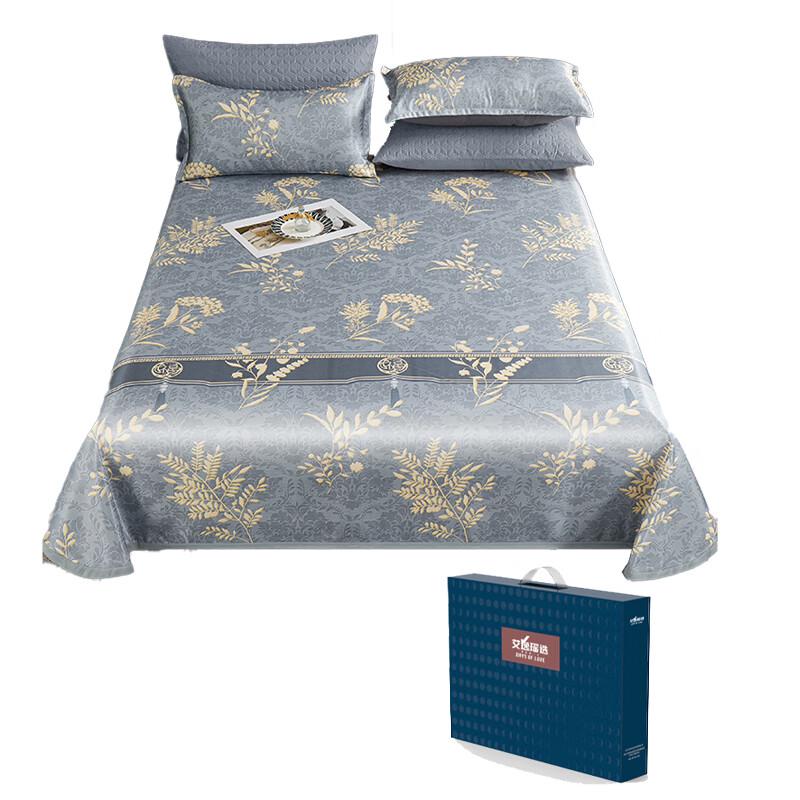 Talina Ice Silk Mat 3-Piece Set