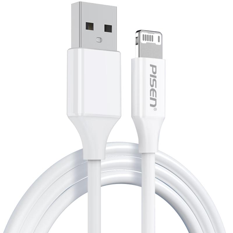 Pisen iPhone Lightning Fast Charging Cable 3m