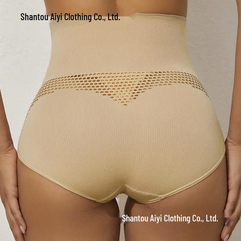 High-Waisted Tummy Control Shaping Pants with Hip-Lifting Design