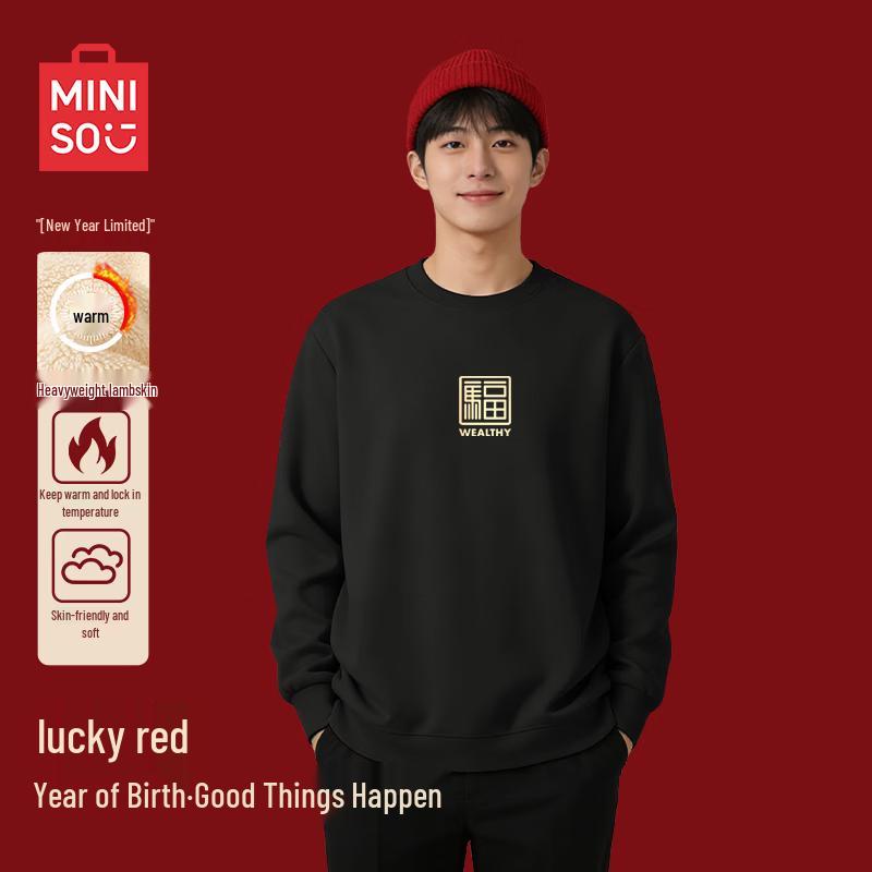 MINISO Men's Winter Fleece-Lined New Year Pullover