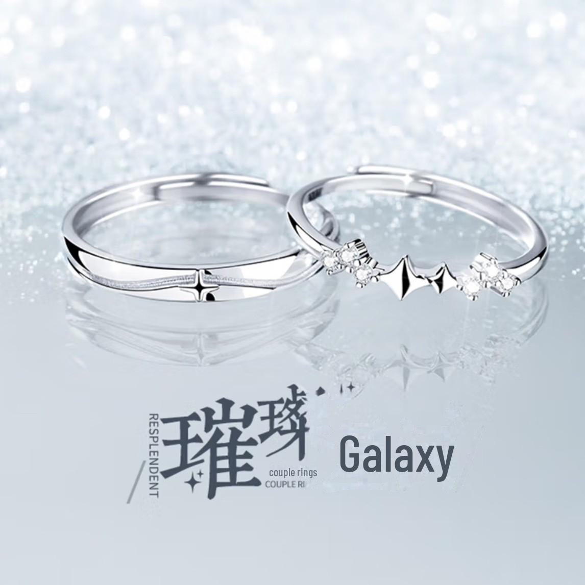 

Кольцо для пары Galaxy Star S925 Sterling Silver - Романтичный подарок на День святого Валентина высшего качества Men s Ring, Adjustable opening