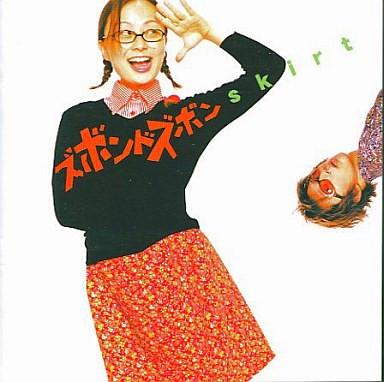 

CD ZBONED ZUBON - Skirt DSCA1005 Sai Records 2001 Japan ObiRock Used